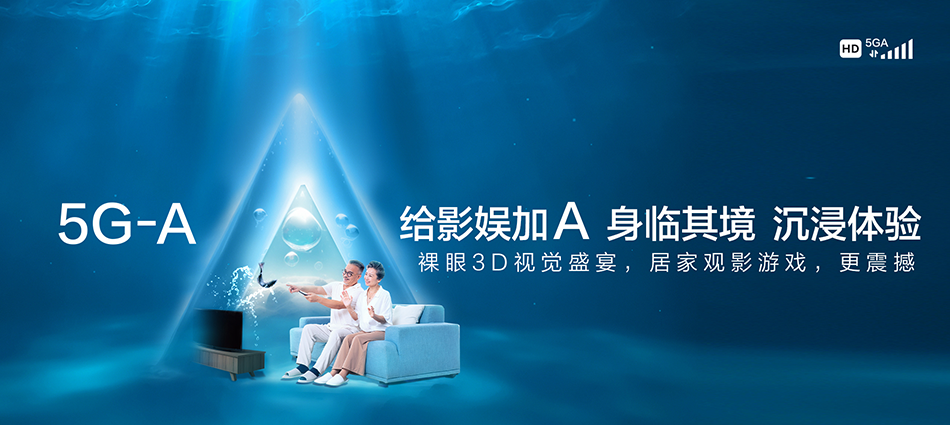 中国移动龙潭区移动宽带