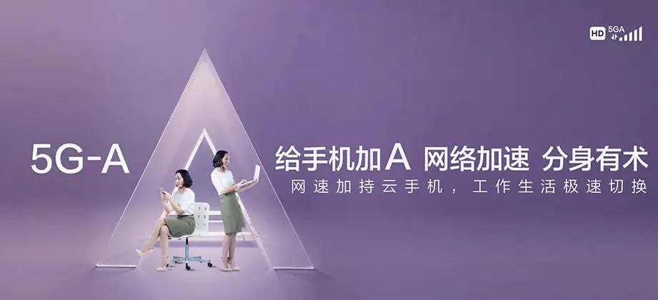 龙潭区龙潭区东城街道 移动宽带