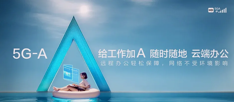龙潭区龙潭区江密峰镇 移动宽带