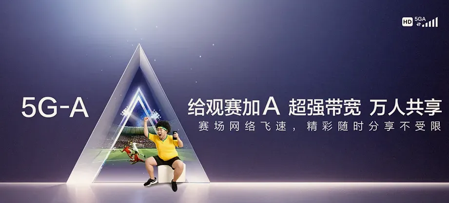 龙潭区龙潭区泡子沿街道 移动宽带