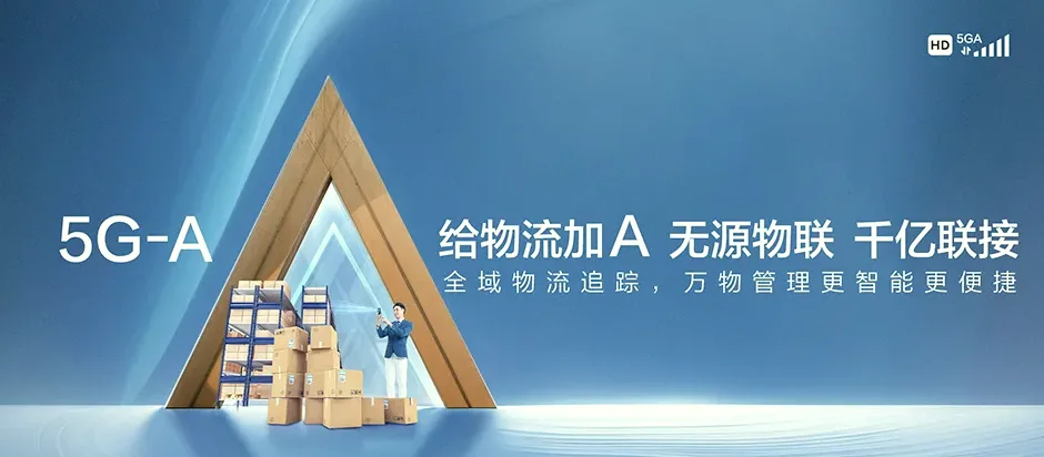 龙潭区龙潭区龙潭经济开发区 移动宽带
