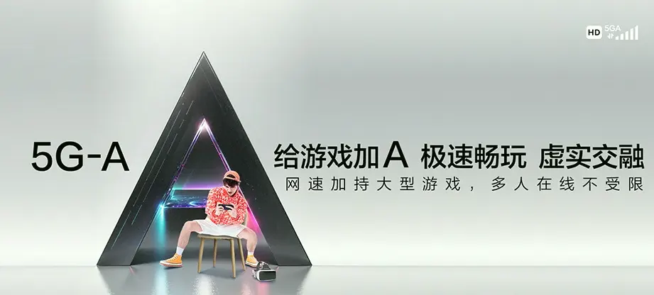 龙潭区龙潭区山前街道 移动宽带