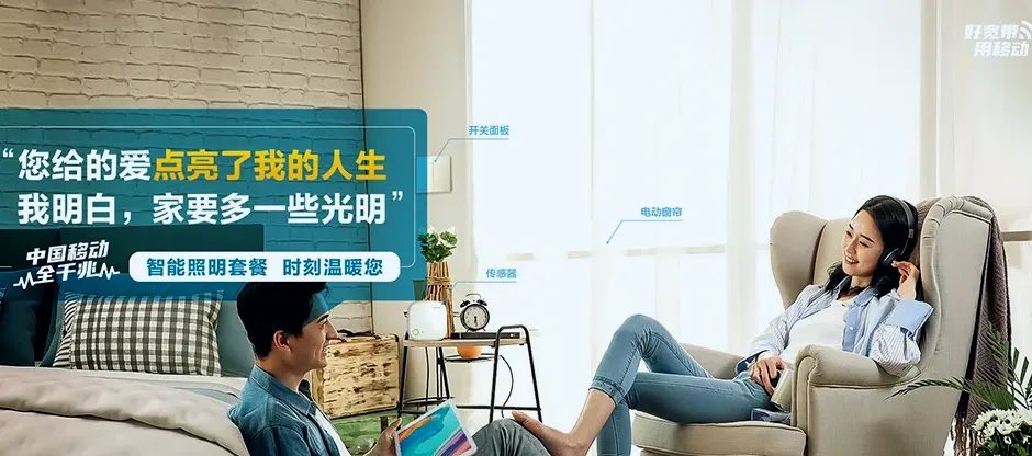 龙潭区龙潭区金珠工业区 移动宽带