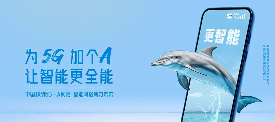 龙潭区龙潭区乌拉街满族镇 移动宽带