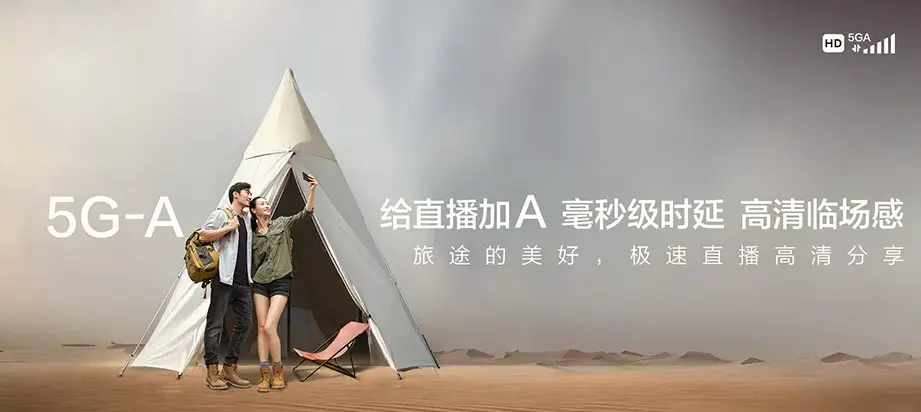 龙潭区龙潭区龙华街道 移动宽带
