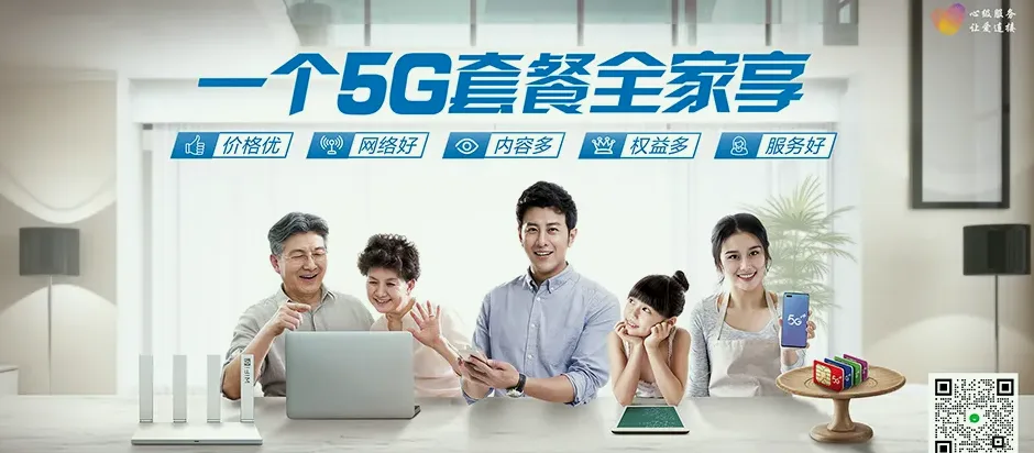 龙潭区龙潭区缸窑镇 移动宽带